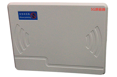 邳州经济型移动通信干扰器7路
