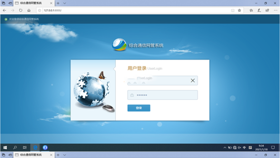  邳州无线通信对讲调度网管系统