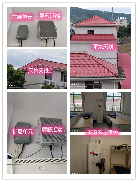  邳州某武警部队宿舍屏蔽案例（数字信令级）