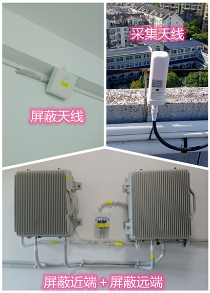 邳州某检察院保密室屏蔽案例（数字信令级）