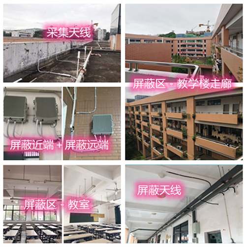  邳州某中学考场屏蔽案例（数字信令级）
