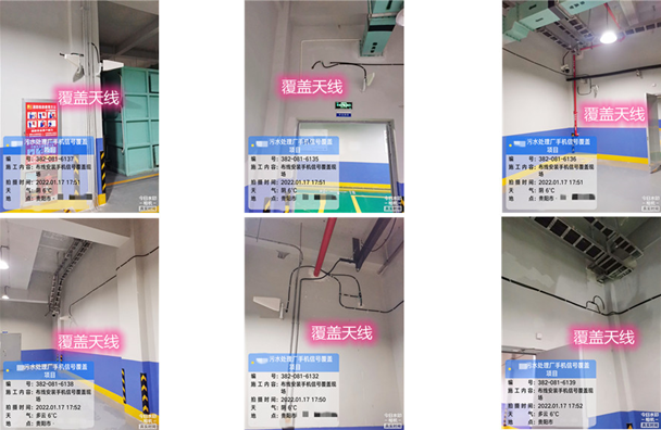  邳州污水处理净水厂地下箱体覆盖案例